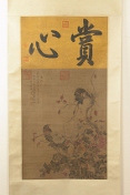 A Chinese bird and flowers painting