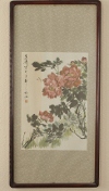 A Chinese painting of chrysanthemum