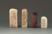 Four Chinese stone seal stamps