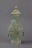 An ancient bronze lidded bottle