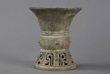 An ancient bronze vase