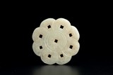 A Chinese carved jade  #Fortune# circular pendant