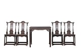 A SET OF ZITAN FURNITURES, INCLUDING A TABLE AND FOUR CHAIRS