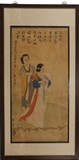 A FRAMED INK ON PAPER PAINTING 'LADIES OF JIANGNAN'