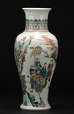 A FAMILLE-ROSE 'SOLDIERS' VASE