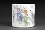 A FAMILLE ROSE 'GATHER OF SCHOLARS' BRUSH POT