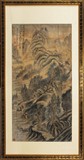 HUANG YI: A FRAMED INK ON PAPER PAINTING 'LANDSCAPE SCENERY'