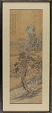 GU JIANLONG: INK AND COLOR ON SILK 'STONE TO GOATS' PAINTING