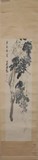 QI BAISHI: INK AND COLOR ON PAPER 'WISTERIA'