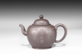 SHAO YOULAN: A YIXING TEAPOT WITH COVER AND FILTER
