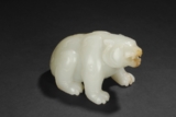 A CARVED WHITE JADE FIGURE OF BEAR