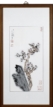 LU YANSHAO: A FRAMED COLOR AND INK ON PAPER PAINTING 