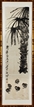 QI BAISHI: AN INK ON PAPER 'PALM TREE AND CHICKS'