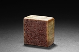 A CARVED SHOUSHAN STONE SQUARE STAMP SEAL