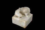 A WHITE JADE 'BUDDHIST LIONS' SEAL