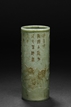 A CELADON JADE CARVED PLUM AND POETRY