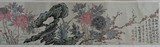 A PAINTING ON SILK'FLOWERS' LONG SCROLL WITH ANNOTATIONS