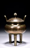 A GOLD AND SILVER INLAID BRONZE TRIPOD CENSER