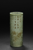 A CELADON JADE CARVED PLUM AND POETRY' BRUSH POT