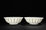 A PAIR OF WHITE GLASS 'POETRY' BOWLS