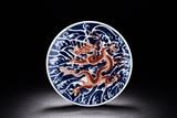 A BLUE AND WHITE RED UNDERGLAZED 'DRAGON' DISH