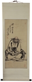 MUODAO SHANREN: AN INK ON PAPER PAINTING 'BODHIDHARMA'