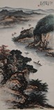 GUAN SHANYUE: A COLOR AND INK LANDSCAPE PAINTING