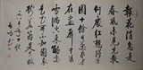 AN INK ON PAPER RUNNING SCRIPT CALLIGRAPHY