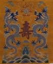 A 'DRAGON AND SHOU' SILK EMBROIDERED SCROLL