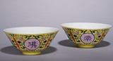 A PAIR OF FAMILLE ROSE 'MEDALLION' BOWL