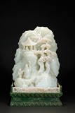 A WHITE JADE 'SCHOLAR AND ATTENDANT' MOUNTAIN BOULDER
