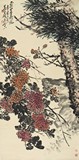 WU CHANGSHUO: INK AND COLOR ON PAPER 'CHRYSANTHEMUM'