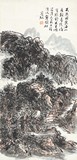 HUANG BINHONG: INK AND COLOR ON PAPER PAINTING