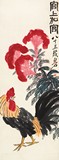 QI BAISHI:INK AND COLOR ON PAPER PAINTING