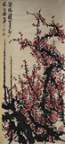 A COLOR AND INK ON PAPER 'PLUM BLOSSOM' PAINTING