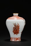 A FAMILLE ROSE AND COPPER-RED-GLAZED 'FIGURE' MEIPING
