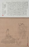 DING YUNPENG/WEN ZHENMENG: INK ON PAPER CALLIGRAPHY AND PAINTING