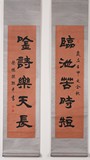 CAO RONGJIE: INK ON PAPER COUPLET CALLIGRAPHY