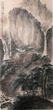 FU BAOSHI: COLOR AND INK ON PAPER 'LANDSCAPE' PAINTING