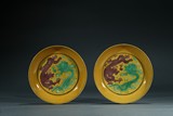 A PAIR OF YELLOW GROUND ENAMELLED 'DRAGON' DISHES