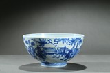 A BLUE AND WHITE 'BOYS' BOWL