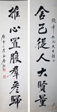 TANG TUO: INK ON PAPER 'RUNNING SCRIPT' CALLIGRAPHY