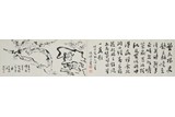 LU YANSHAO: INK ON PAPER 'PLUM BLOSSOM' PAINTING \