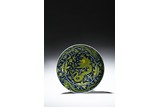A BLUE AND YELLOW ENAMELLED DRAGON DISH