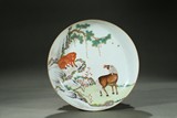 A FAMILLE ROSE 'HORSE AND MONKEYS' DISH