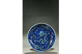 A BLUE GROUND YELLOW AND RED GLAZE DRAGON DISH