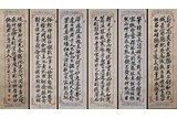 ZHENG XIAOXU: SIX INK ON PAPER CALLIGRAPHIES