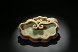 A CHINESE YELLOW JADE CARVED 'LINGZHI' RUYI WASHER