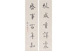 WU ZHIYING: INK ON PAPER COUPLET CALLIGRAPHY