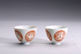 A PAIR OF RED GLAZED MEDALLION CUPS 
